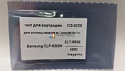  ICS-620M (CLT-M508) Samsung CLP-620DN, 670ND, SCX-6220FX (4K) magenta