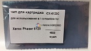  ICX-6120C (113R00693) Xerox Phaser 6120 (4.5K) Cyan