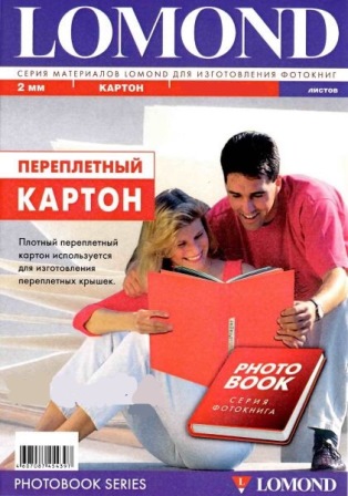 H5406319_1 H5406319_1