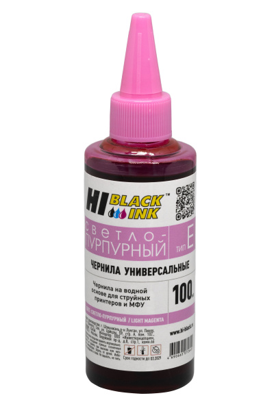 HB-EPS-ML-100ML_1