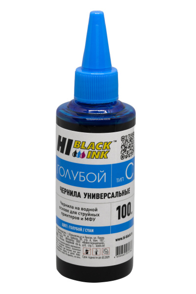 HB-CAN-C-100ML_1