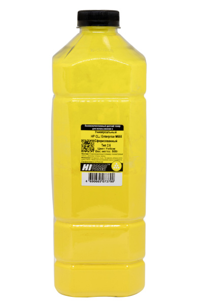 HB-HM555-T2.6-Y-500G_1