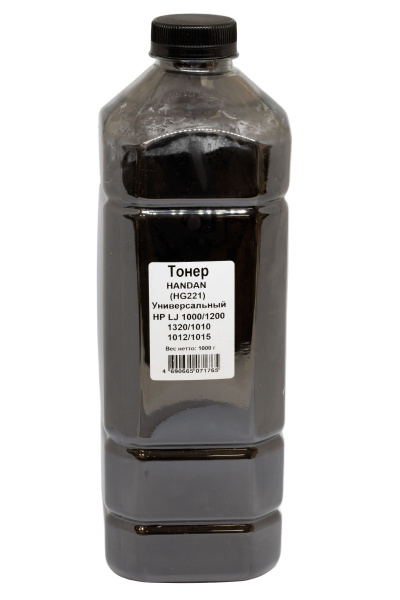 HG221-HP-U-1KG-R_1