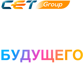 сет