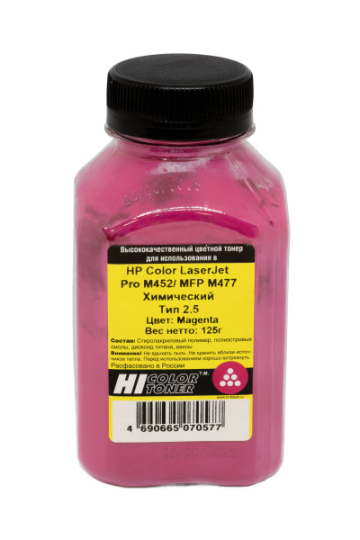 HB-HM452-T2.5-M-125G_1