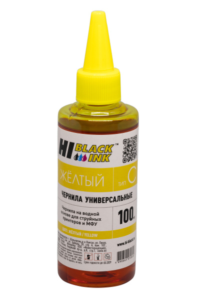 HB-CAN-Y-100ML_1