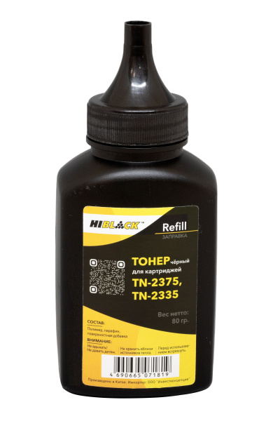 HB-Ref-TN2375-80G_1