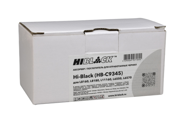 HB-C9345_1