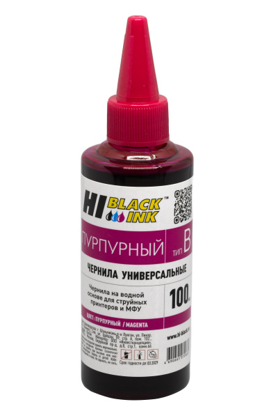 HB-BR-M-100ML_1