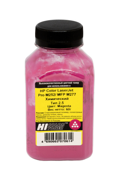 HB-HM252-T2.5-M-60G_1