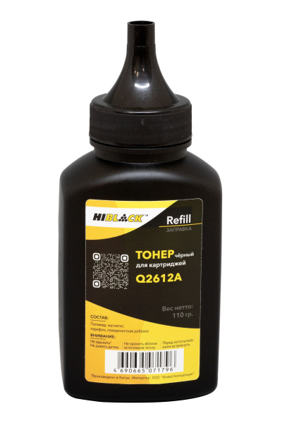 HB-Ref-Q2612A-110G_1