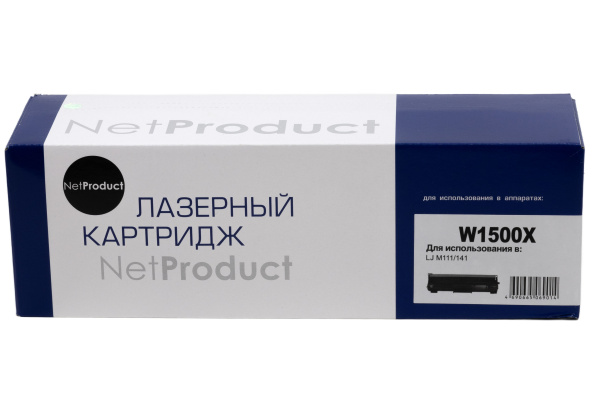 N-W1500X_1