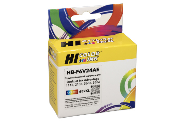 HB-HP-652XL-Col_1