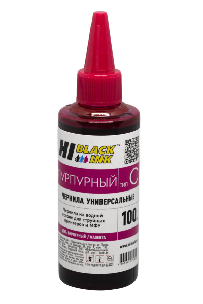 HB-CAN-M-100ML_1
