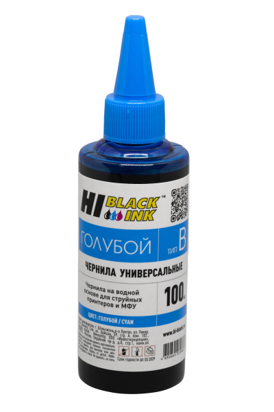 HB-BR-C-100ML_1