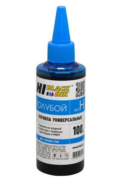 HB-HP-C-100ML_1