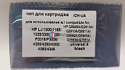  ICH-UA HP LJ 1300, 1160, 1320, 2300, 2420, P2015, P3005, 4200, 4250, 4300, 4350, 4345 (.MMA) Q5949A, Q2613A, Q2610A, Q6511A, Q5942A, Q5945A, Q7553A, Q7551A