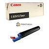- Canon iR-2016/2016J/2020/2030/2422 460 .  0384B006/GPR-18/C-EXV14 