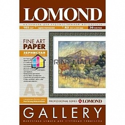  Lomond 0912032     , - ,, A3, 165 /2, 20 