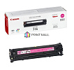 - Canon i-SENSYS LBP-5050/LBP-5050n/MF-8030Cn/MF-8040Cn/MF-8050Cn/MF-8080Cw Magenta 1500 . 1978B002/716M