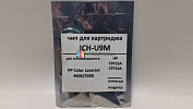  ICH-U9M HP LJ 4600, 5500, 5550 () Magenta