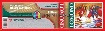 Lomond 1212012 Полиэфирный тканевый материал 914мм x 30м 110 г/м2 втулка2"/50,8мм