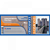  Lomond 1204052 XL Glossy Self-dhesive Photo Paper,  91450 , 85 /2, 20 