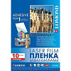  Lomond Pet Laser Film 1703411  , , 4, 100 , 10 