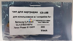  ICS-U8B (CLP-K300A, 106R01203) Samsung CLP-300N, CLX-2160, 3160FN, Xerox Phaser 6110MFP (2K) Black