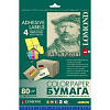 Lomond 2130025     , - , A4, 4 . (105 x 148.5 ), 80 /2, 50 