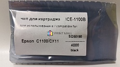  ICE-1100B (S050190) Epson C1100, CX11 (4K) Black