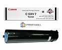 Тонер-картридж Canon C-EXV7, GPR-10, NPG-21 (туба 300г) iR 1210, 1230, 1270, 1510, 1530, 1570, 1630, 1670
