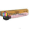 - XEROX AltaLink C8130/8135  28K (006R01756)
