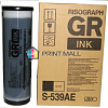  Riso GR (1000 , ) Black Type S-3878, S-539