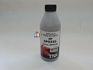 Тонер для HP Color LaserJet Pro CP5225, Canon LBP9100C Spherical (150 гр, банка) Black (Tonex)