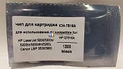 ICH-7516A (Q7516A) HP LJ 5200, 5200n, 5200tn, 5200dtn, 5200L, Canon LBP-3500, 3900 (12K)