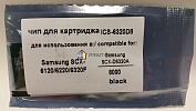Чип ICS-6320D8 (SCX-6320D8) Samsung SCX-6120, 6220, 6320F (8K)