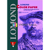  Lomond 1004212   , Lavender (), A4, 80 /2, 200 .