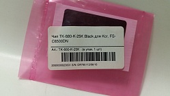  TK-880-K-25K Kyocera Mita FS-C8500DN Black