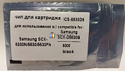  ICS-5530D8 (SCX-D5530B) Samsung SCX-5330N, 5530, 5530FN (8K)
