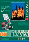 Самоклеящаяся бумага Lomond 2600165 лазерная матовая 24 дел, 70 х 37, А4, 90 г/м2, 50 л