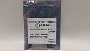  ICH-2683A (Q2683A) HP CLJ 3700, 3700n, 3700dn (6K) Magenta