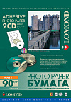   LOMOND  CD 2-.( D-17/118.) 90 /2. 2211013