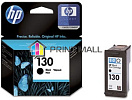  HP 130 DeskJet 5743, 6843, 6543, Photosmart 2613, 8453 (21ml) Black C8767HE