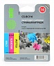   Canon Pixma iP90;Selphy DS700, DS810 Colour (Cactus)