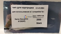  ICX-6125B (106R01338) Xerox Phaser 6125 (2K) Black