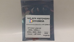   HP-3963A (Q3963A) HP CLJ 2550L, 2550Ln, 2550n, 2820, 2840, Canon LBP-5200 (4K) magenta