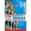  Lomond PE Laser Film 0707415  , , 4, 125 , 50 