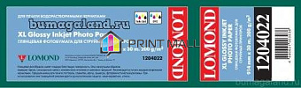  Lomond 1204022  914  30 200 /2  2"/50,8