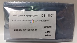  ICE-1100Y (S050187) Epson C1100, CX11 (4K) Yellow